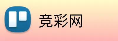 竞彩网 品牌主标识
